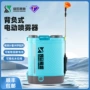 显示电动背负式新款喷雾器