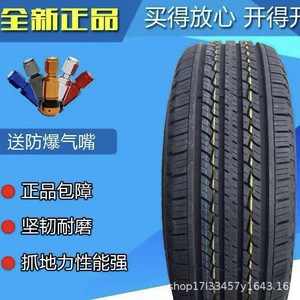 215/225/235/245/265/65/70/75R15R16/70R17 Новые шины пикапов