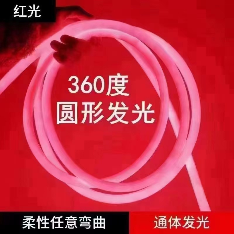 Ledライトは超明るい円形の屋外防水発光の柔軟なネオンバーを持っています。|undefined