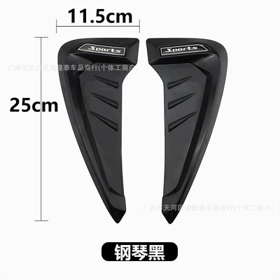 Car Fender Modification Simulation Side Air Outlet Sticker Carbon Fiber Pattern Flank Blade Fender Decorative Sticker Cross-border Hot Sale (Body sticker) - tcm-328-piano-black-pair