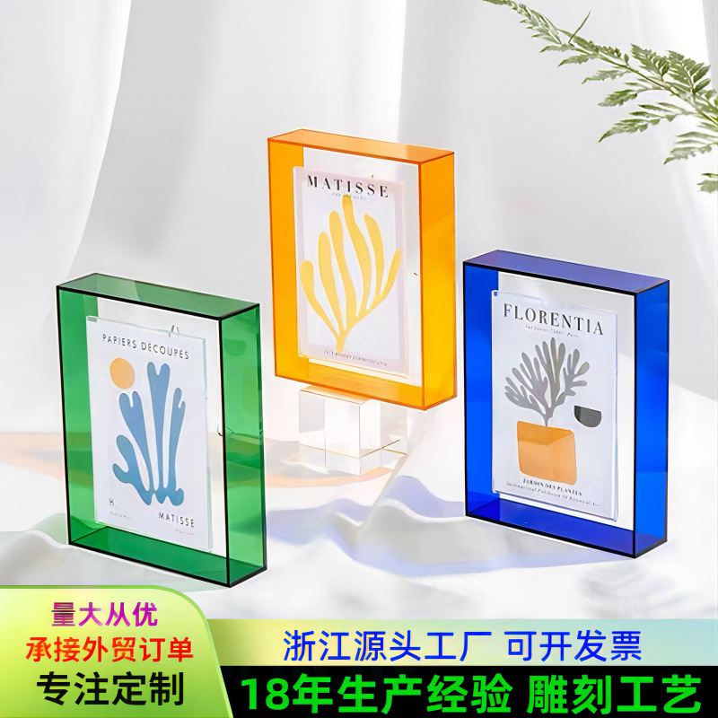 diy Creative Color Acrylic Transparent Suspension Magnetic Photo Frame Set Table 6-inch Picture Frame A4 Poster Mounted Wall diy Creative Color Acrylic Transparent Suspension Magnetic Photo Frame Set Table 6-inch Picture Frame A4 Poster Mounted Wall