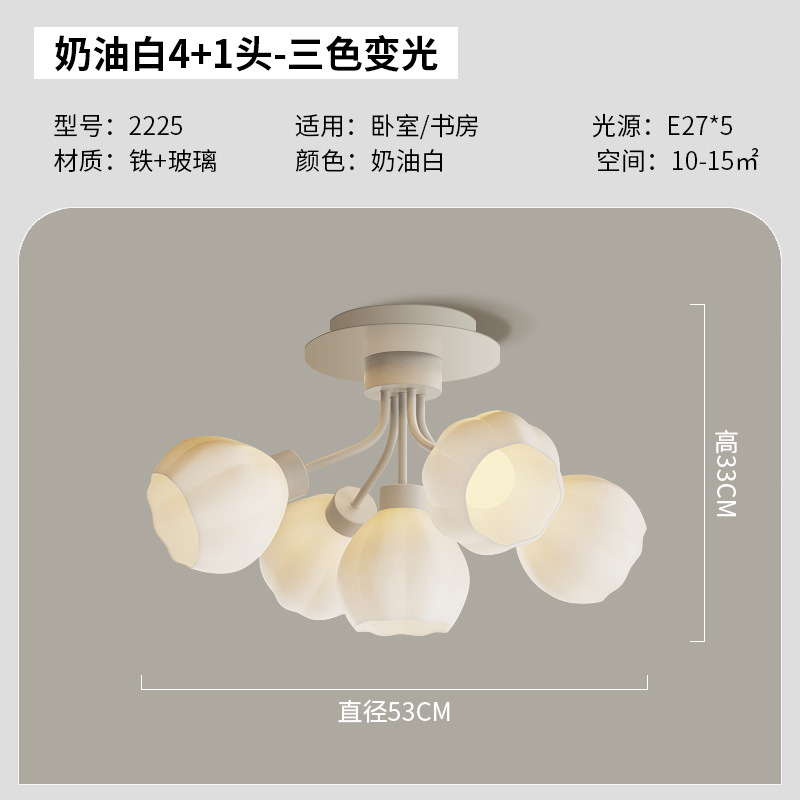 풀 스펙트럼·눈 보호-크림 화이트-5헤드-3색 조광 12W/헤드