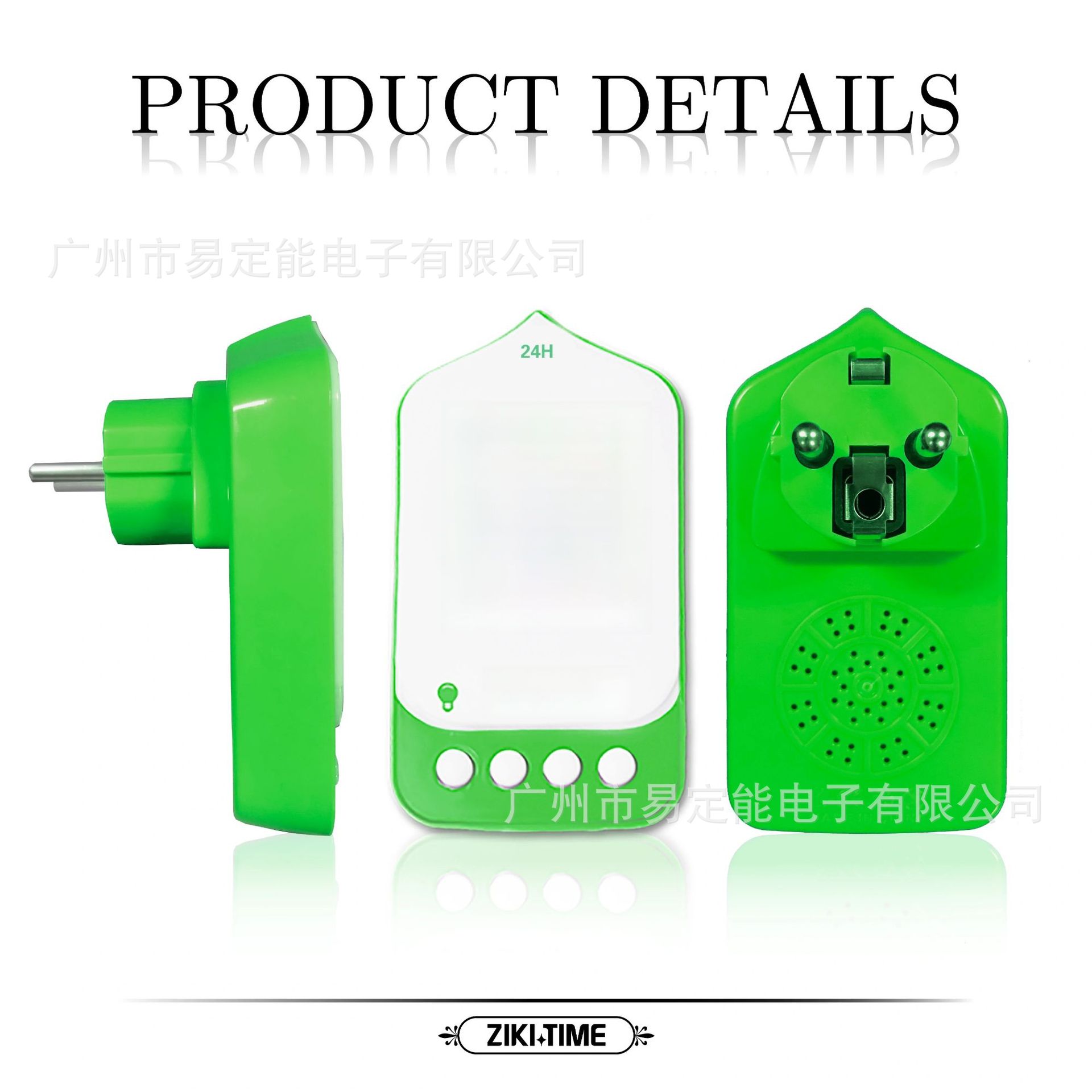 Elp-401 old version-european plug green