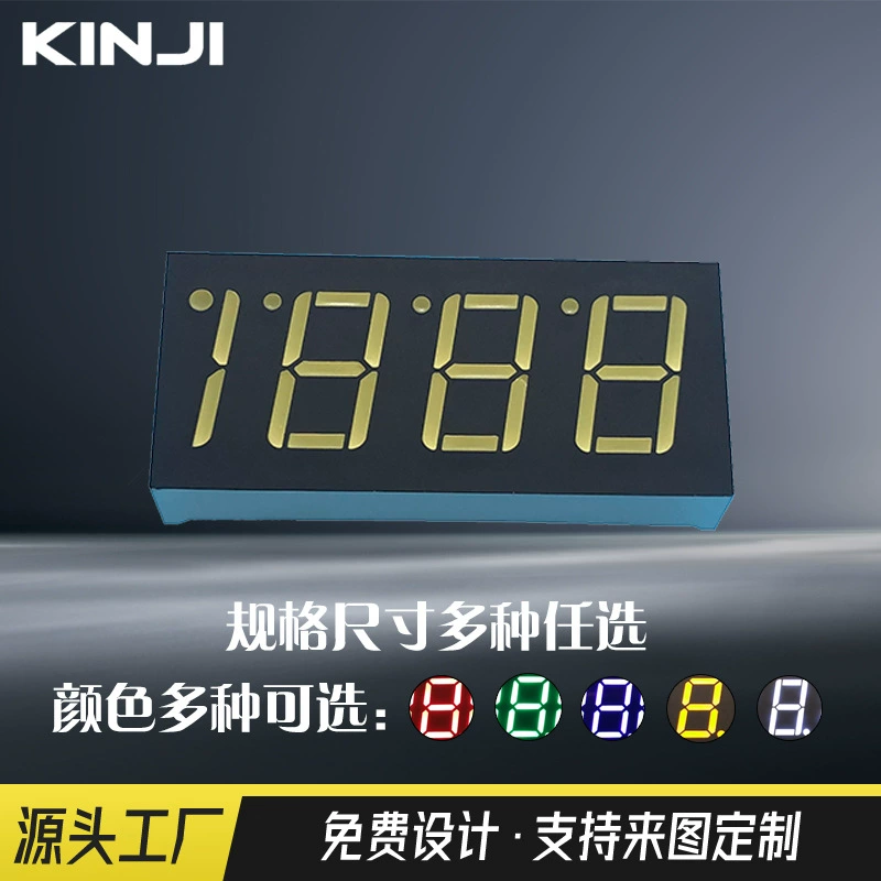 Производители светодиодных цифровых экранов напрямую поставляют 0,5-дюймовый белый свет 1888 года