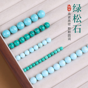 �ߴɸ��܃��|�G��ʯɢ�������{�A��diy������������ִ���ʯ����