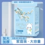 代发美容院棉柔家用洁面巾
