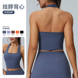 跨境性感挂脖运动内衣防震跑步健身瑜伽文胸高级感美背运动背心