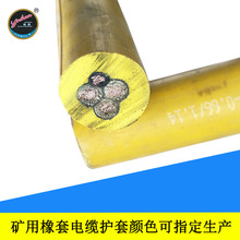 ú�V��WD-MKYJY33-450/750��ϩ�N�o����|ú���J�C�͸ߜ�