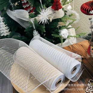 Сетка-паутинка золотая и серебряная для венков и DIY