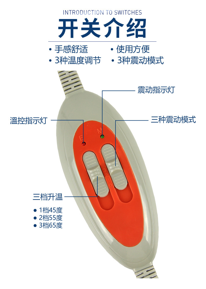 光子热敷震脂带-升级-祥情-2_07