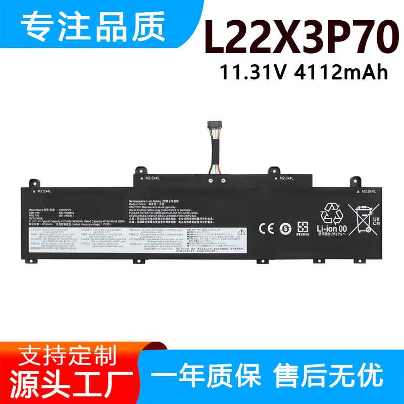 Suitable for Lenovo ThinkPad L14/L15 Gen 4 L22M3P70 L22X3P70 laptop battery Suitable for Lenovo ThinkPad L14/L15 Gen 4 L22M3P70 L22X3P70 laptop battery