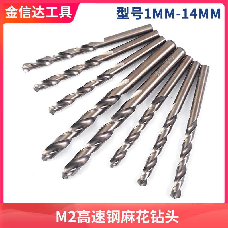 直柄麻花钻头打孔转头不锈钢钻头超硬合金高速钢木工钻铁专用套装