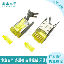 Cat6������ˮ���^��ʽ����ˮ���^8P8C��������1.02mm���׎��o��