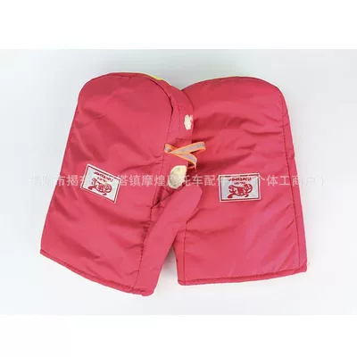 Electric motorcycle handle set Motorcycle Handle Cover - 101-truck-gloves-deep-red