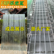 FRP͸ꖹ750,950,960,970,980,1050aSҲ䓲ɹ