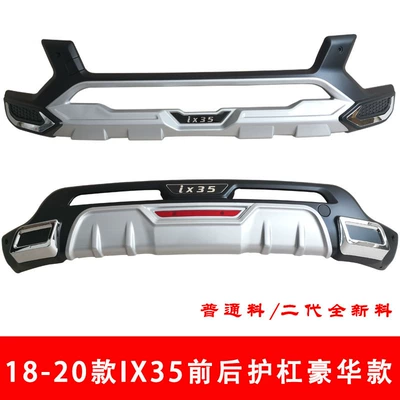 18-20 IX35 Front and Bumper