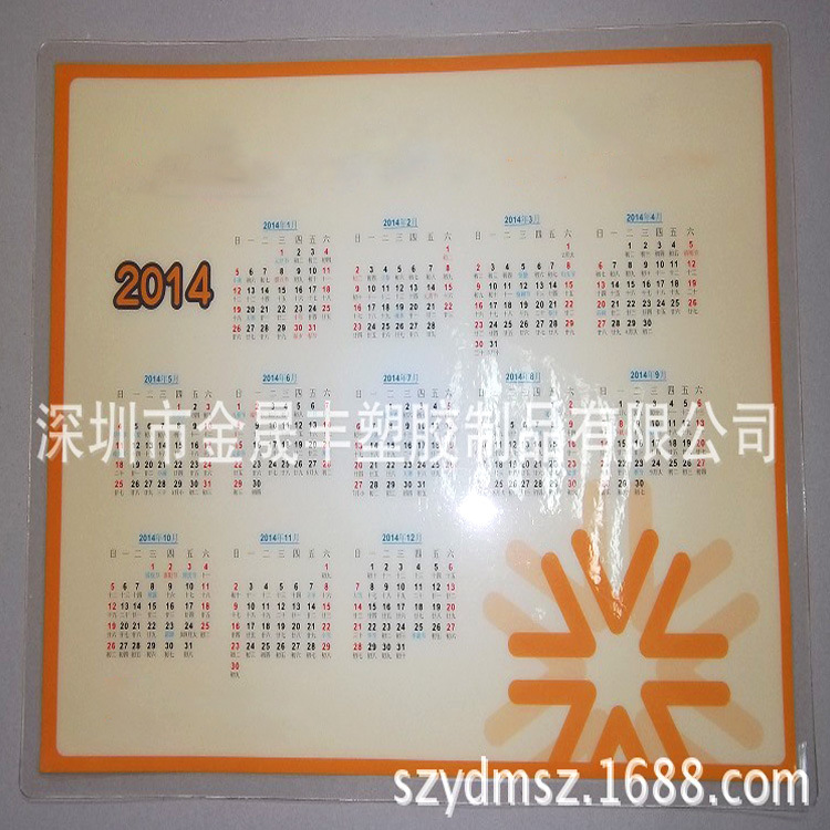 彩色图医药各种广告桌垫办公厂家电脑商务桌垫定制PVC水晶板桌垫