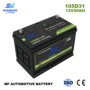 日产免维护起动12v90ah电池
