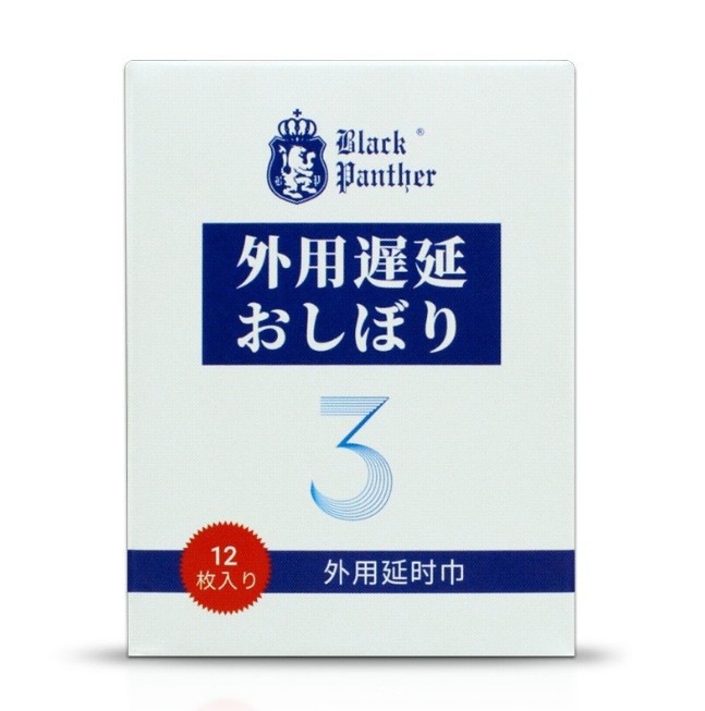 외용 지연 타월 12개
