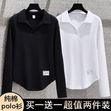 大码女装胖mm棉长袖t恤女春秋款宽松显百搭正肩POLO领上衣服