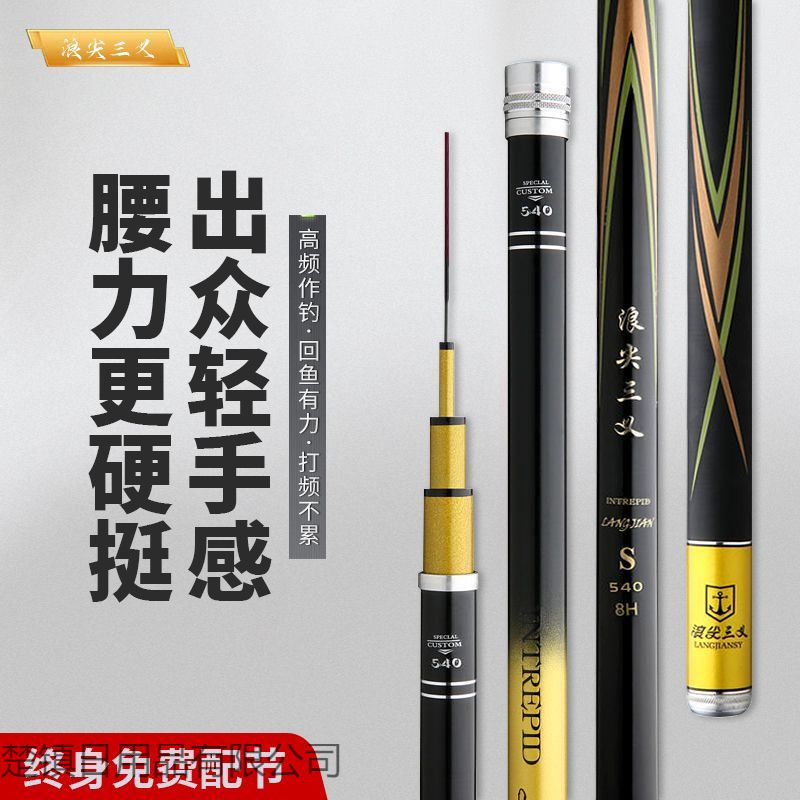 釣り竿 ハンドロッド 超軽量 超硬 19トーン カーボンテーブル釣り竿 ブラックヒット ヘビロッド 釣り竿 スポーツ アウトドア 小型|undefined
