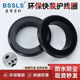 橡胶密封圈;塑料堵头;其他塑胶零件