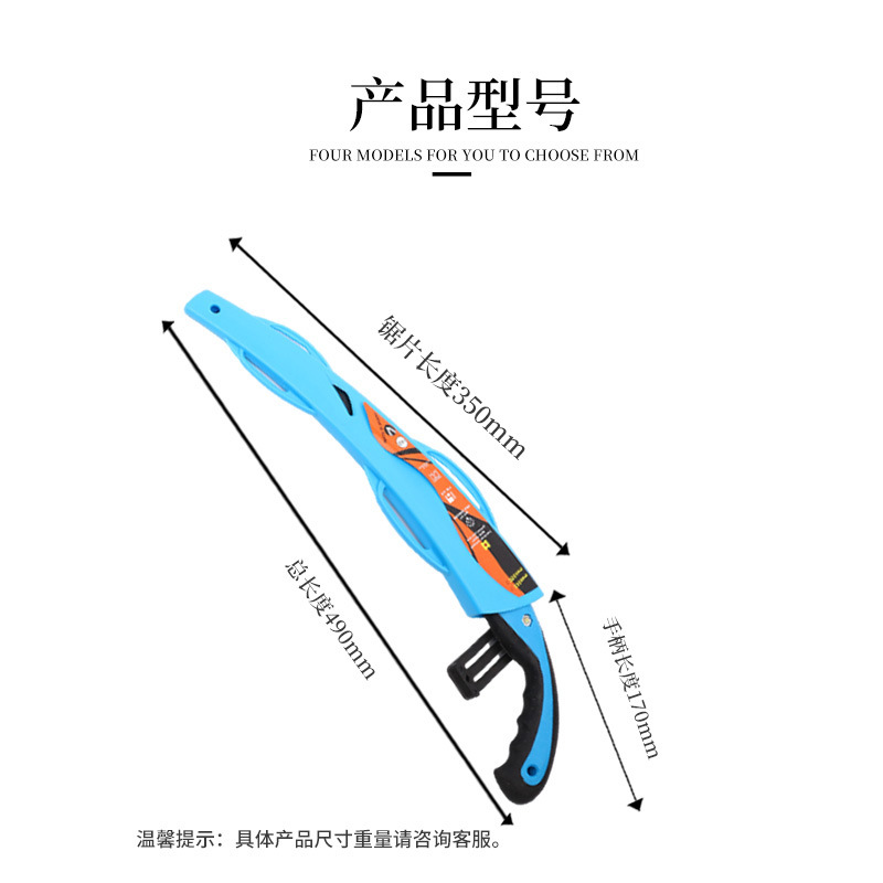 Manufacturer wholesale manganese steel 350 plastic handle ohm tooth bend saw pruning shape outdoor camping three-sided grinding tooth bend saw