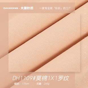 260gĪ��1*1�_�y����Ī���������ܺ�������͸��t�����ļҾӷ�����