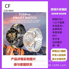 华强北S30Max黄金智能手表蓝牙通话NFC运动本地音乐4g内存1键连接