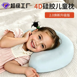 记忆枕;坐垫椅垫;U型枕