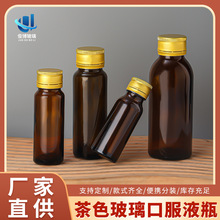 20-100ml�ڷ�Һƿ��ɫ���������ǝ{���bƿ�ܷ���ɫ�����ڷ�Һƿ