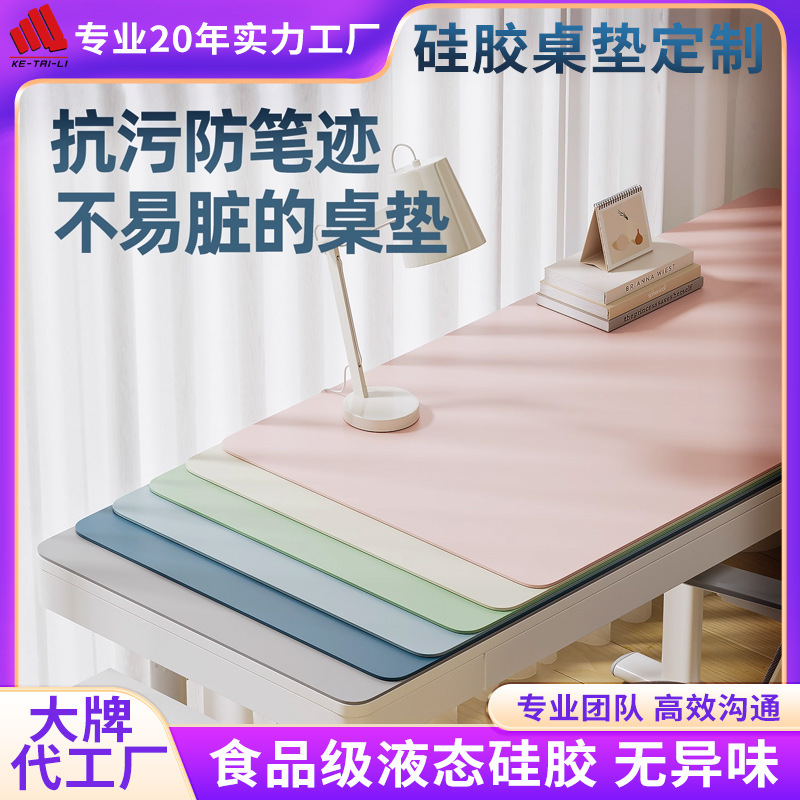 Silicone Table Mat Customizado