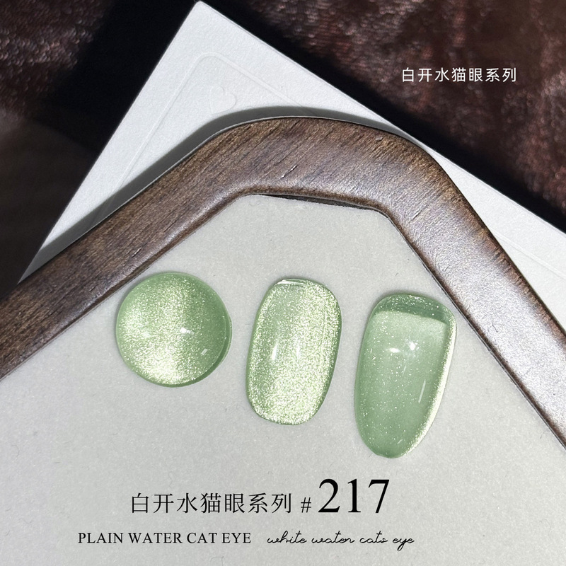 九紫离火9色猫眼系列美甲猫眼指甲油胶葡萄紫冰透晶石显白甲油胶|undefined