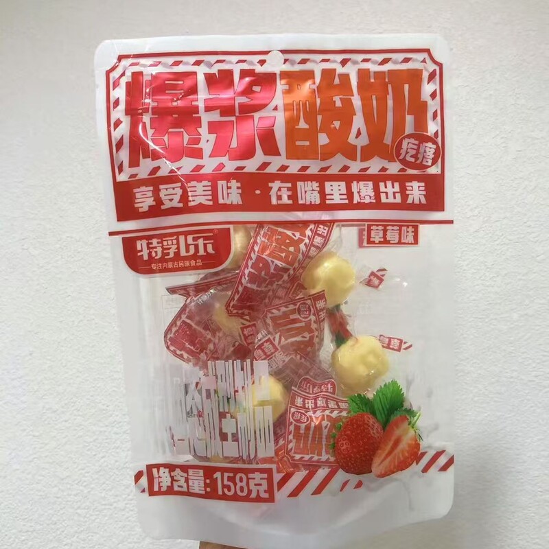 Special Yogurt Snacks with Cherry and Mango Flavor, Inner Mongolia Dry Yogurt Chunks, Popular Online Snacks