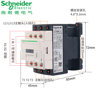 llLC1D09 three-pole AC contactor M7C three-phase Q single-phase F 110 220V 380V 9A 2