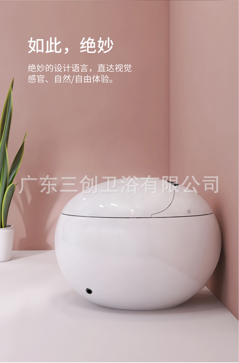 智能马桶132麒麟蛋-详情页 (22).jpg