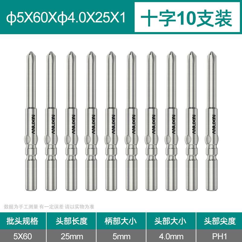 800 destornillador eléctrico cruzado cabeza de destornillador eléctrico 4mm acero S2 magnético alargado 5 alta dureza 801