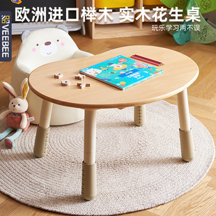 Beech Kidsren's Table Peanut Table Baby Learning Small Table Kindergarten Table and Chair Set Solid Wood Handmade P^