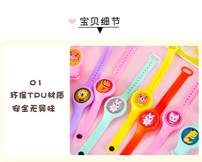 卡通发光手环_09.jpg