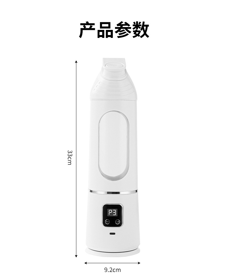 便携式搅拌机带滤网,USB C型可充电,跨境新品榨汁杯6刀不锈钢刀片