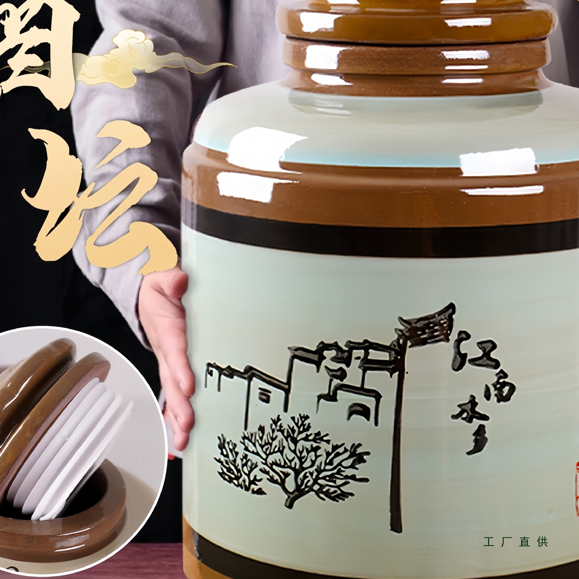 酒坛酒罐存酒土陶加厚发酵存酒窖藏酒瓶陶瓷密封50斤100斤大酒缸