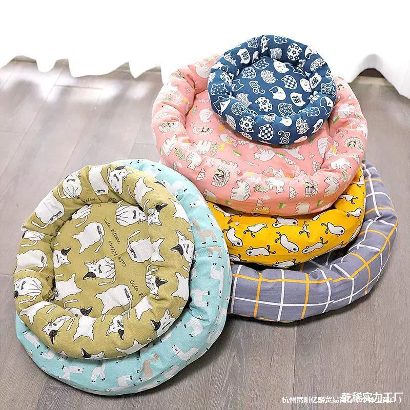 Милый плюшевый домик для собак на четыре сезона, квартира для собаки, съемный коврик-гнездо, универсальный домик для собаки, прикроватная кровать для кошек, круглая собака