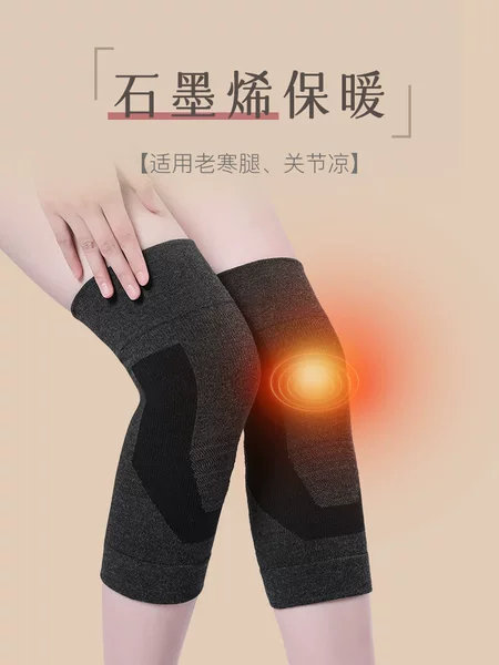 Graphene Thermal Knee Pads for Men and Women, Knee Joint Protection for Autumn and Winter, Special Cold-Proof Leg Warmers for Elderly People
