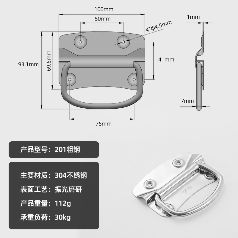 304 mango de acero inoxidable resorte plegable mango caja de madera mango cajón herramientas industriales mango pesado al por mayor