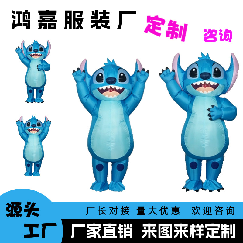 Animación animada personalizada azul Steely infláble ropa para adultos juega adorable ropa infláble de rendimiento