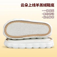 新款丸子底钩织冬轻便柔软白云朵鞋底加厚羊羔绒包边宽松EVA鞋底