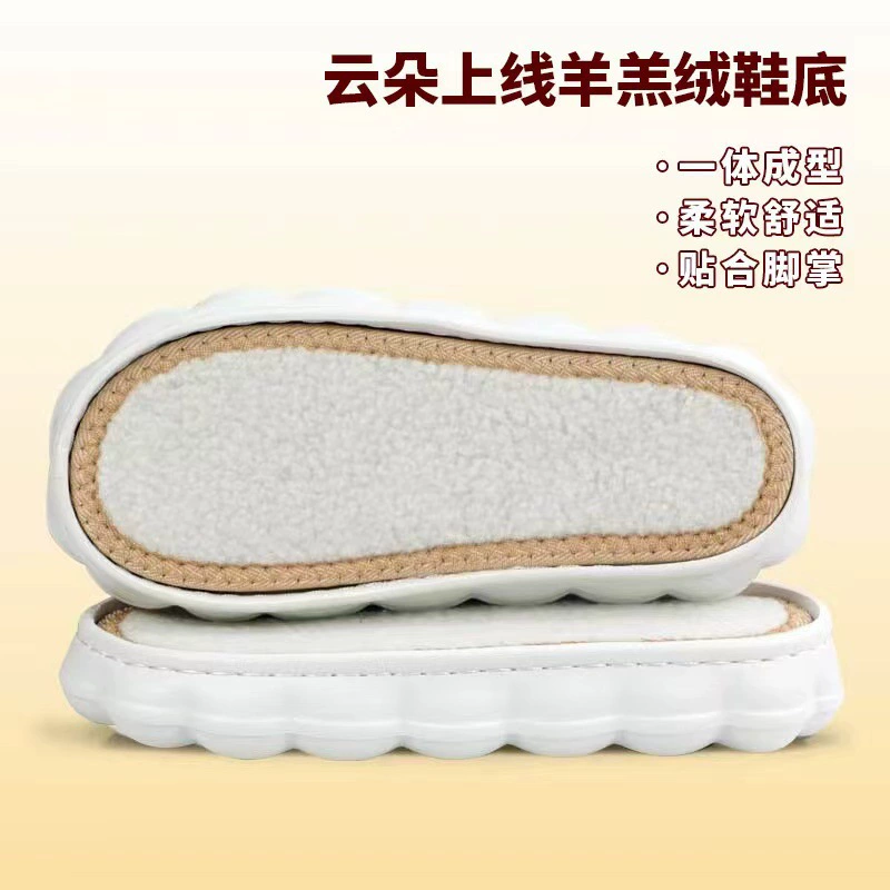 Новые фрикадельки с крючком зимой светлая мягкая белая облачная подошва утолщенная кашемировая сумка, свободная подошва EVA