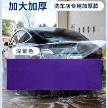 洗车毛巾加厚吸水不掉毛擦车毛巾洗车厨房家政清洁毛巾源头厂家