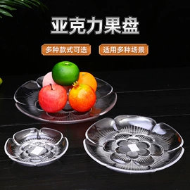 果盘、果篮;冷水壶;调味盒