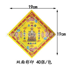 �p���ӡ���ؽ��ֹ��ۼ������ؽ�һ���s40��